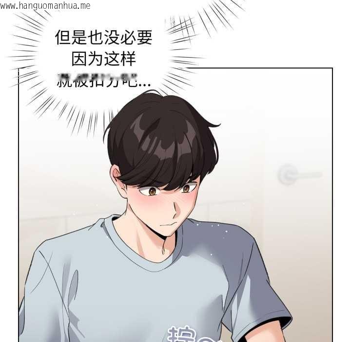 韩国漫画配角的生存任务韩漫_配角的生存任务-第33话在线免费阅读-韩国漫画-第24张图片