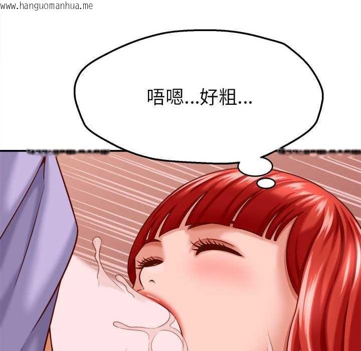 韩国漫画她们的夜晚属于我/与人妻有个秘密韩漫_她们的夜晚属于我/与人妻有个秘密-第10话在线免费阅读-韩国漫画-第110张图片