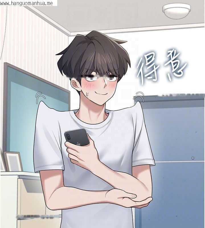 韩国漫画飞机杯女神连线中韩漫_飞机杯女神连线中-第31话-被阿飘侵犯上瘾了在线免费阅读-韩国漫画-第89张图片