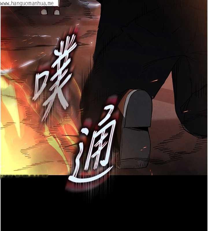 韩国漫画末日雕堡韩漫_末日雕堡-第47话-这可是活生生移植的眼睛在线免费阅读-韩国漫画-第132张图片