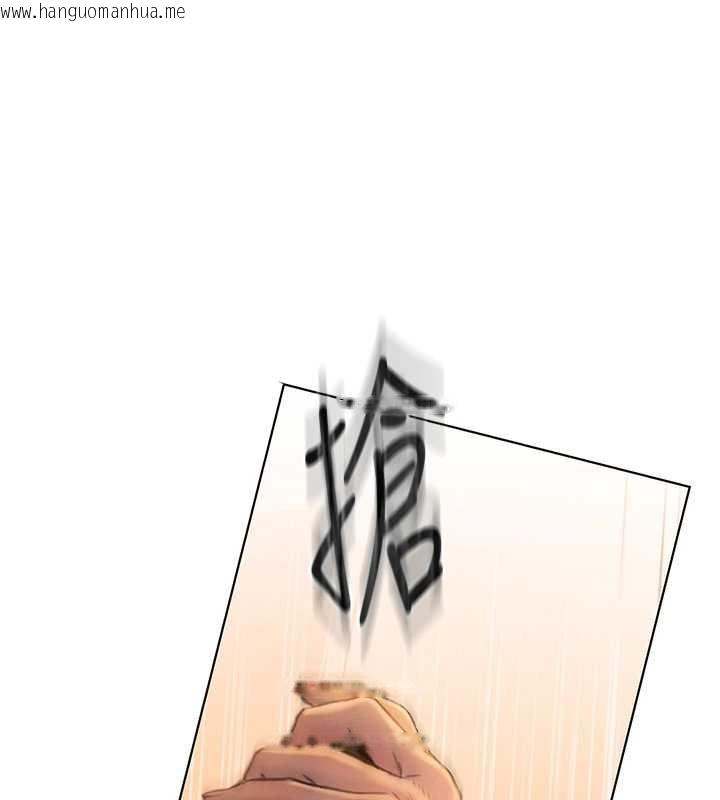 韩国漫画恋爱大富翁韩漫_恋爱大富翁-第38话-你的女友很正点在线免费阅读-韩国漫画-第108张图片