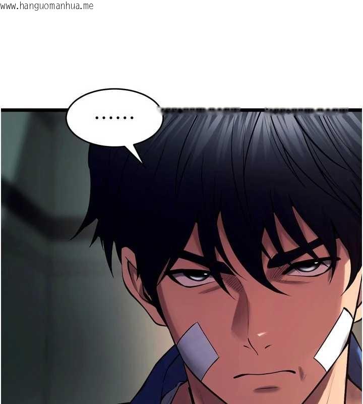 韩国漫画狱火重生韩漫_狱火重生-第36话-姐姐教你怎么做爱在线免费阅读-韩国漫画-第48张图片