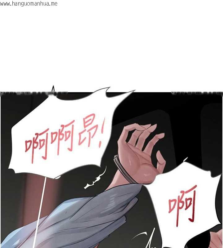 韩国漫画黑道千金韩漫_黑道千金-第51话-剧烈撞击下的痉挛快感在线免费阅读-韩国漫画-第39张图片