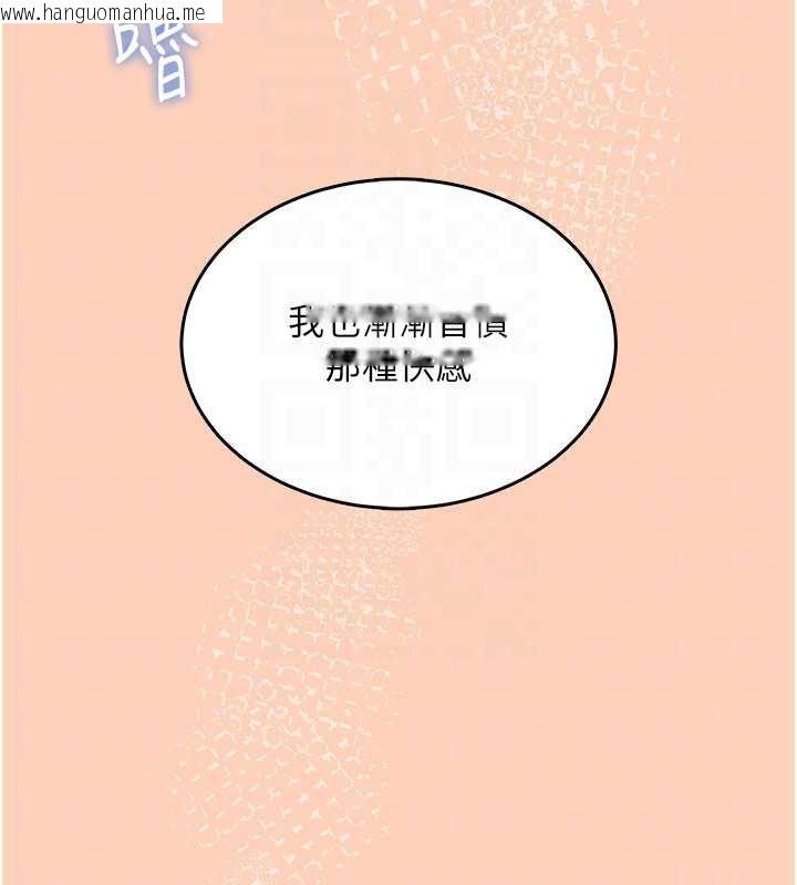 韩国漫画飞机杯女神连线中韩漫_飞机杯女神连线中-第31话-被阿飘侵犯上瘾了在线免费阅读-韩国漫画-第38张图片