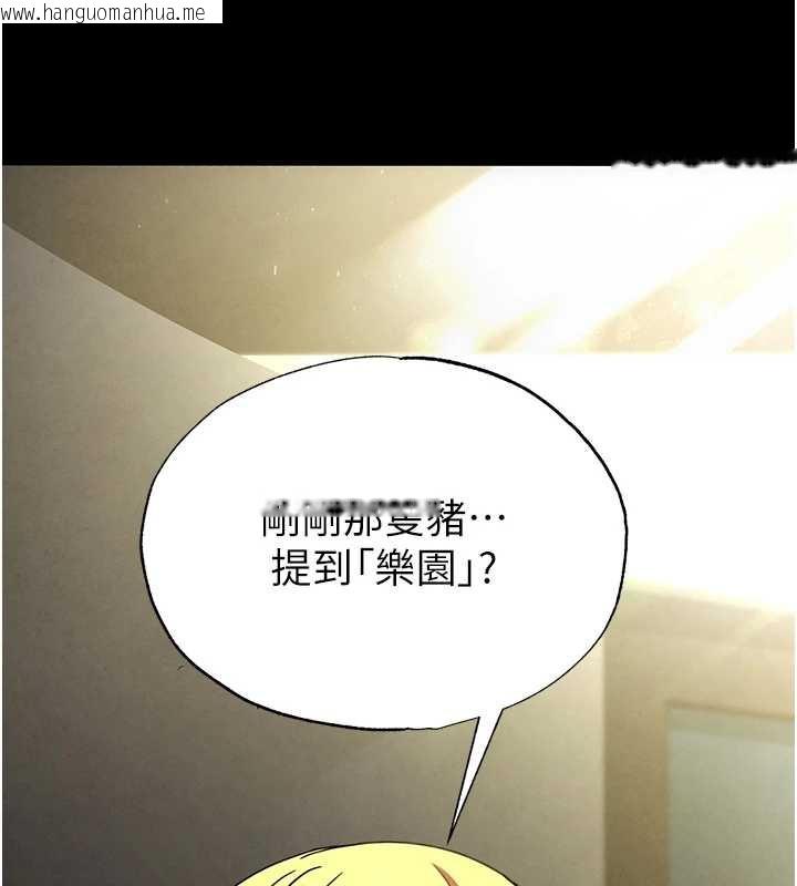 韩国漫画末日雕堡韩漫_末日雕堡-第47话-这可是活生生移植的眼睛在线免费阅读-韩国漫画-第213张图片