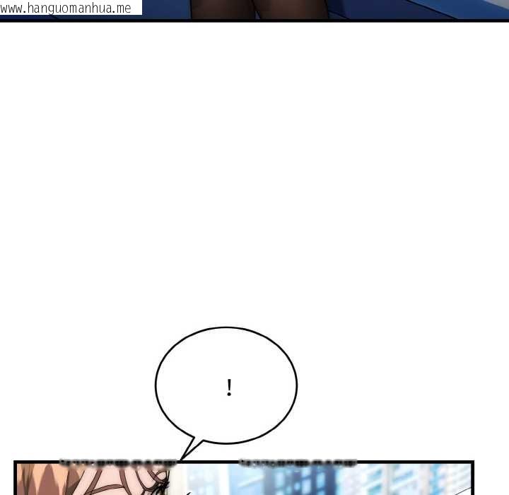 韩国漫画神雕闯都市/强雕：都市润女传说韩漫_神雕闯都市/强雕：都市润女传说-第9话在线免费阅读-韩国漫画-第16张图片