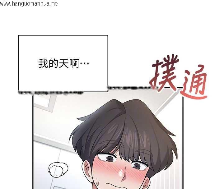 韩国漫画飞机杯女神连线中韩漫_飞机杯女神连线中-第31话-被阿飘侵犯上瘾了在线免费阅读-韩国漫画-第116张图片