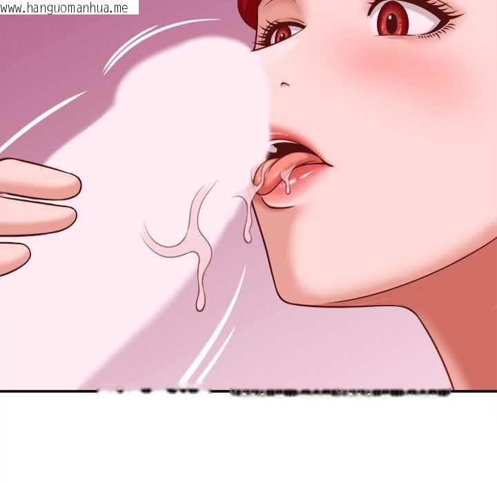 韩国漫画她们的夜晚属于我/与人妻有个秘密韩漫_她们的夜晚属于我/与人妻有个秘密-第10话在线免费阅读-韩国漫画-第95张图片