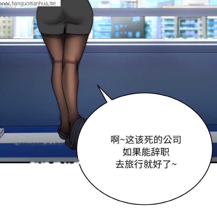 韩国漫画神雕闯都市/强雕：都市润女传说韩漫_神雕闯都市/强雕：都市润女传说-第9话在线免费阅读-韩国漫画-第13张图片