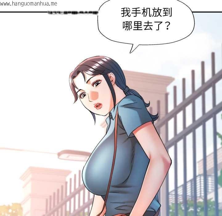 韩国漫画可以爱你吗韩漫_可以爱你吗-第72话在线免费阅读-韩国漫画-第69张图片