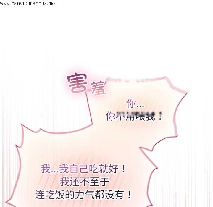 韩国漫画配角的生存任务韩漫_配角的生存任务-第33话在线免费阅读-韩国漫画-第95张图片