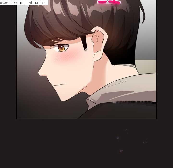 韩国漫画配角的生存任务韩漫_配角的生存任务-第33话在线免费阅读-韩国漫画-第128张图片