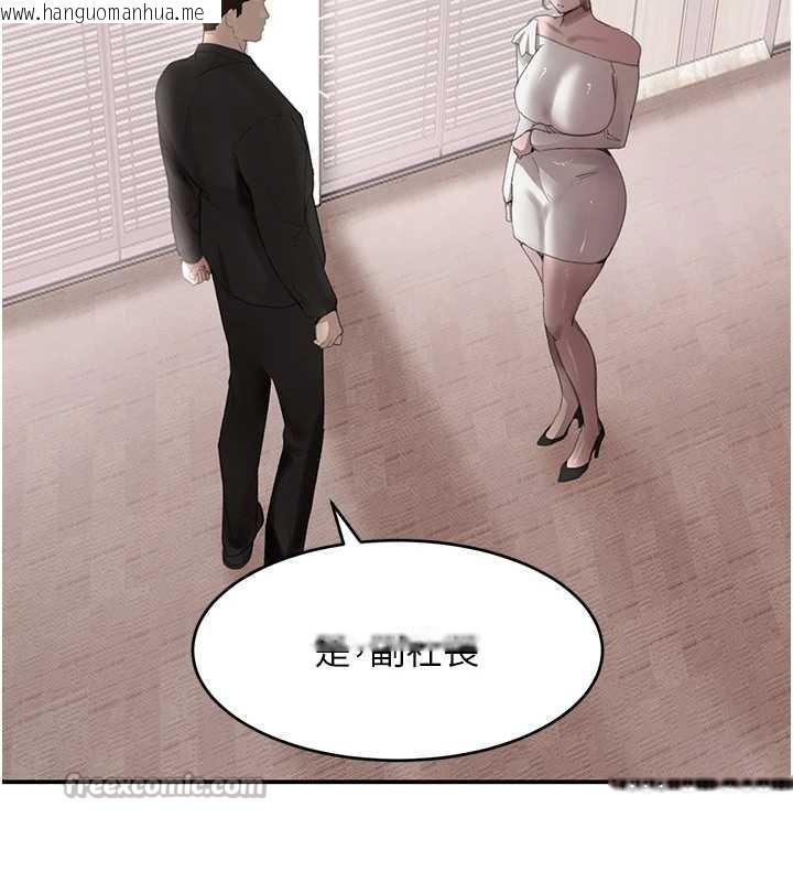 韩国漫画黑道千金韩漫_黑道千金-第51话-剧烈撞击下的痉挛快感在线免费阅读-韩国漫画-第112张图片