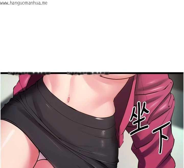 韩国漫画狱火重生韩漫_狱火重生-第36话-姐姐教你怎么做爱在线免费阅读-韩国漫画-第155张图片