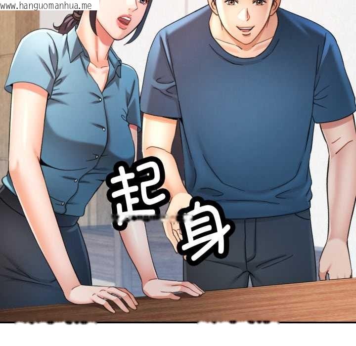 韩国漫画可以爱你吗韩漫_可以爱你吗-第72话在线免费阅读-韩国漫画-第66张图片