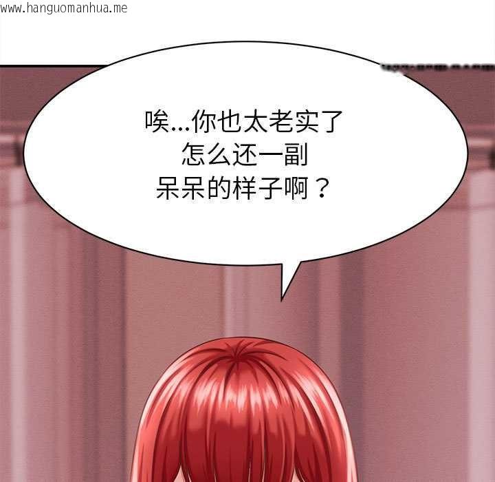 韩国漫画她们的夜晚属于我/与人妻有个秘密韩漫_她们的夜晚属于我/与人妻有个秘密-第10话在线免费阅读-韩国漫画-第7张图片