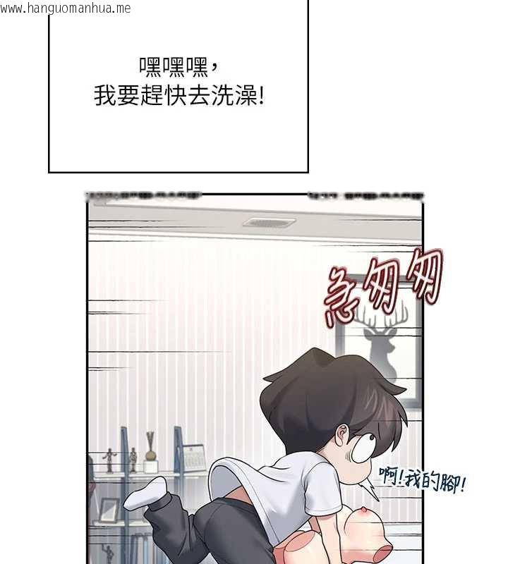 韩国漫画飞机杯女神连线中韩漫_飞机杯女神连线中-第31话-被阿飘侵犯上瘾了在线免费阅读-韩国漫画-第102张图片