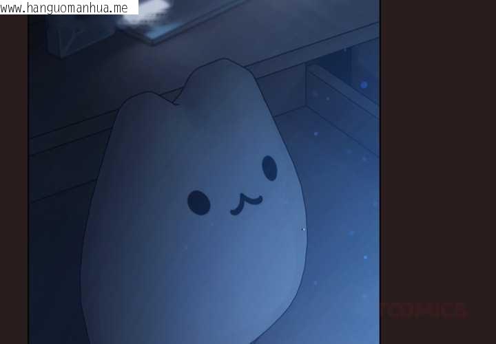 韩国漫画喵来的恋爱韩漫_喵来的恋爱-第37话在线免费阅读-韩国漫画-第4张图片