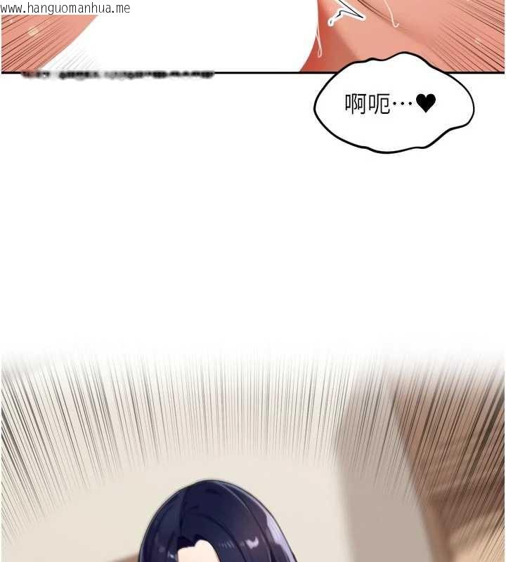 韩国漫画里长孙子开麦啦韩漫_里长孙子开麦啦-第26话-S倾向被激发了!!在线免费阅读-韩国漫画-第123张图片