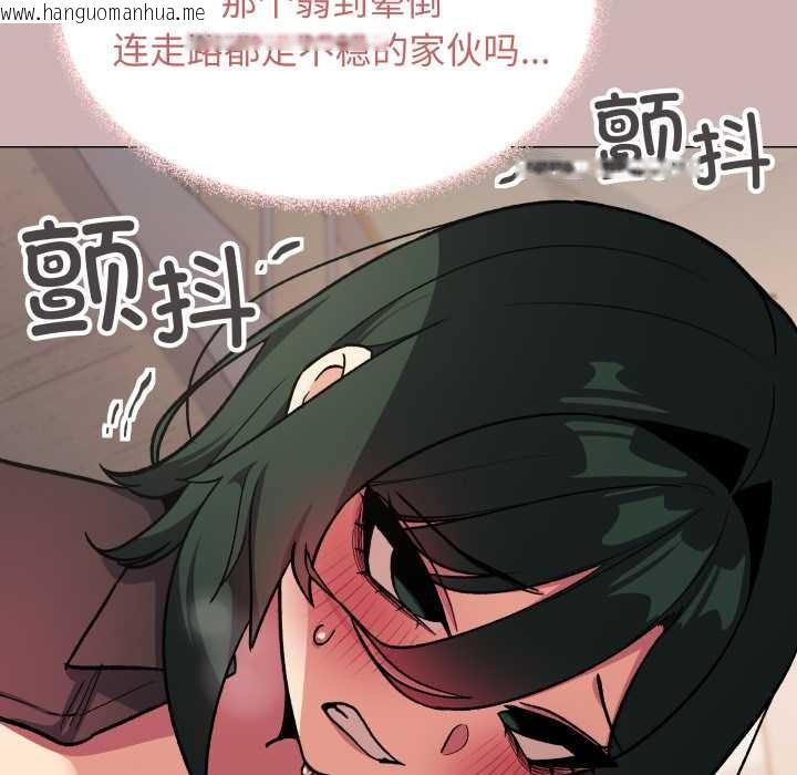 韩国漫画缺德邻居难相处韩漫_缺德邻居难相处-第52话在线免费阅读-韩国漫画-第15张图片