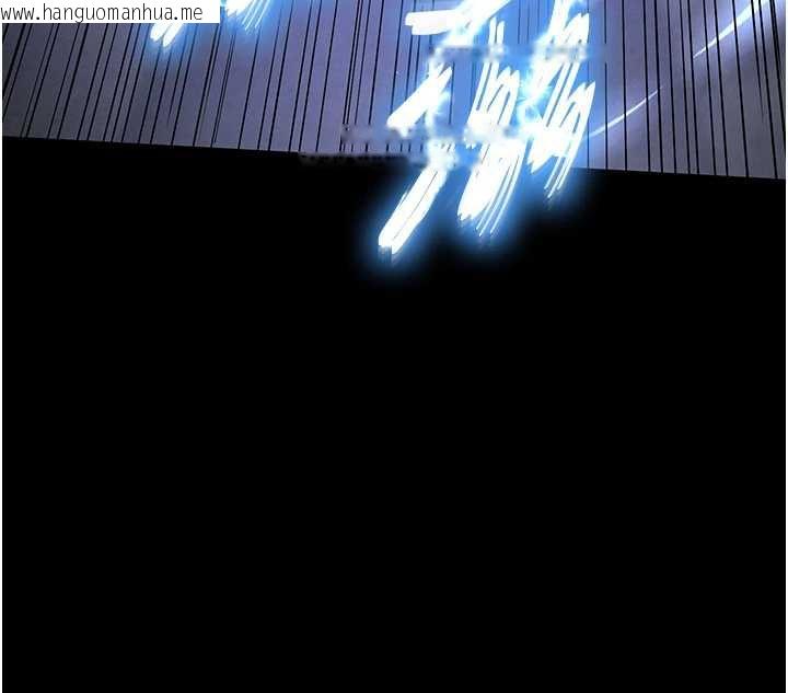 韩国漫画末日雕堡韩漫_末日雕堡-第47话-这可是活生生移植的眼睛在线免费阅读-韩国漫画-第86张图片