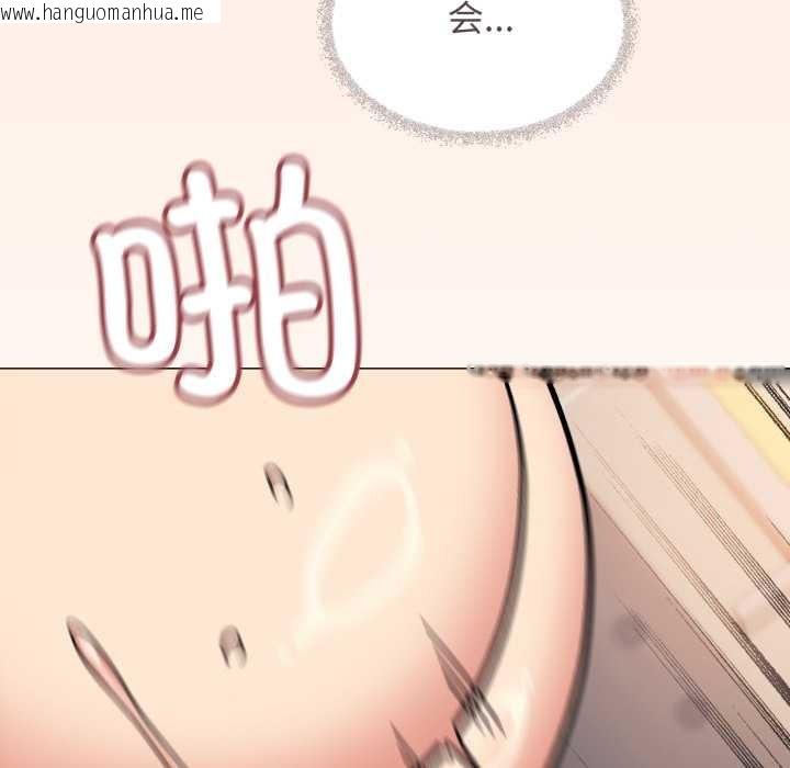 韩国漫画缺德邻居难相处韩漫_缺德邻居难相处-第52话在线免费阅读-韩国漫画-第110张图片