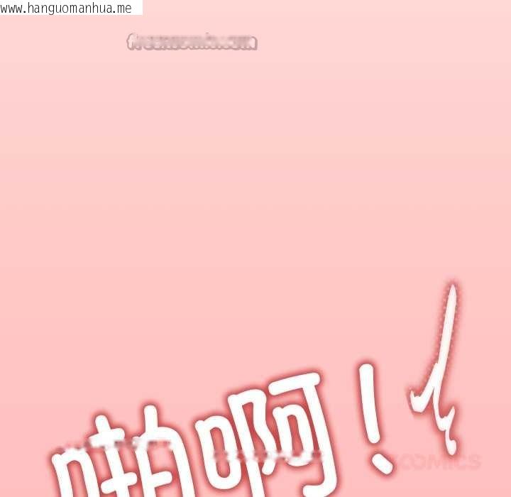 韩国漫画缺德邻居难相处韩漫_缺德邻居难相处-第52话在线免费阅读-韩国漫画-第140张图片