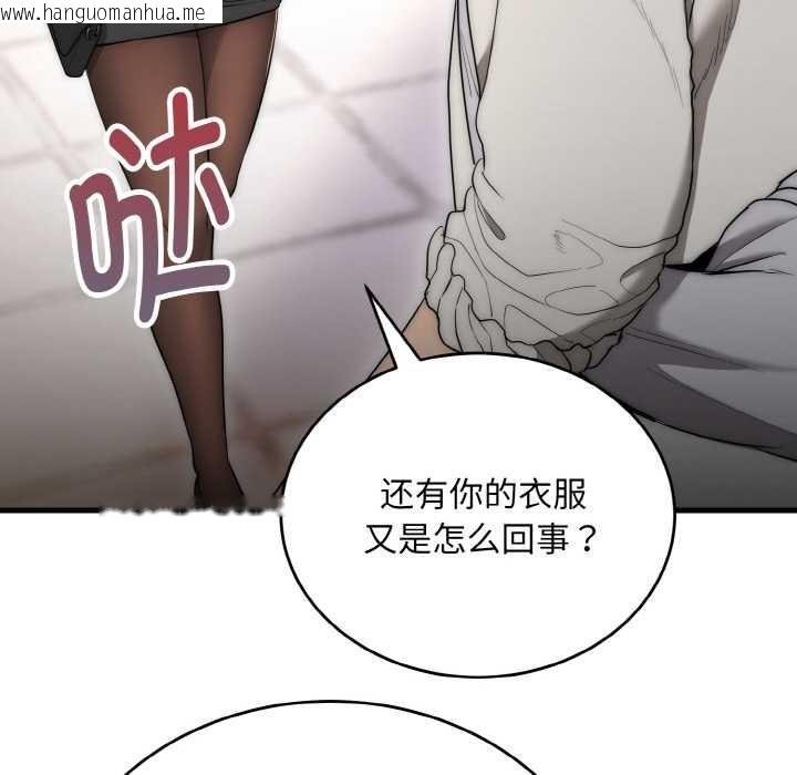 韩国漫画神雕闯都市/强雕：都市润女传说韩漫_神雕闯都市/强雕：都市润女传说-第9话在线免费阅读-韩国漫画-第111张图片