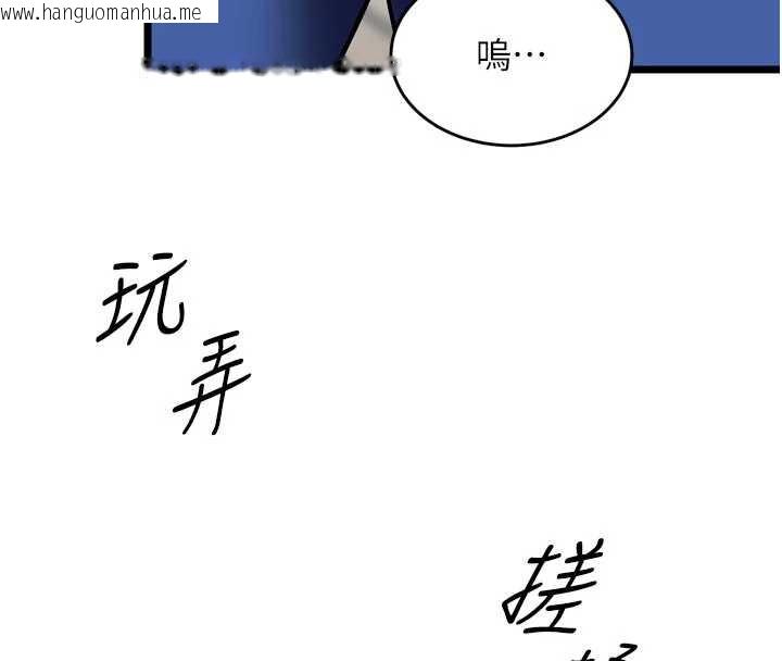 韩国漫画狱火重生韩漫_狱火重生-第36话-姐姐教你怎么做爱在线免费阅读-韩国漫画-第137张图片