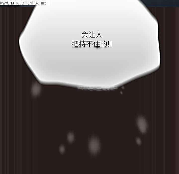 韩国漫画喵来的恋爱韩漫_喵来的恋爱-第37话在线免费阅读-韩国漫画-第179张图片