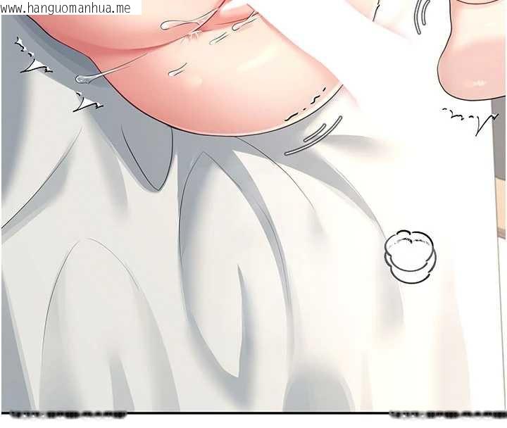 韩国漫画飞机杯女神连线中韩漫_飞机杯女神连线中-第31话-被阿飘侵犯上瘾了在线免费阅读-韩国漫画-第188张图片