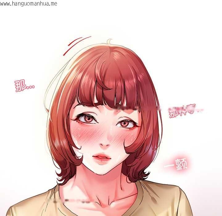 韩国漫画后宫之王韩漫_后宫之王-第53话在线免费阅读-韩国漫画-第137张图片