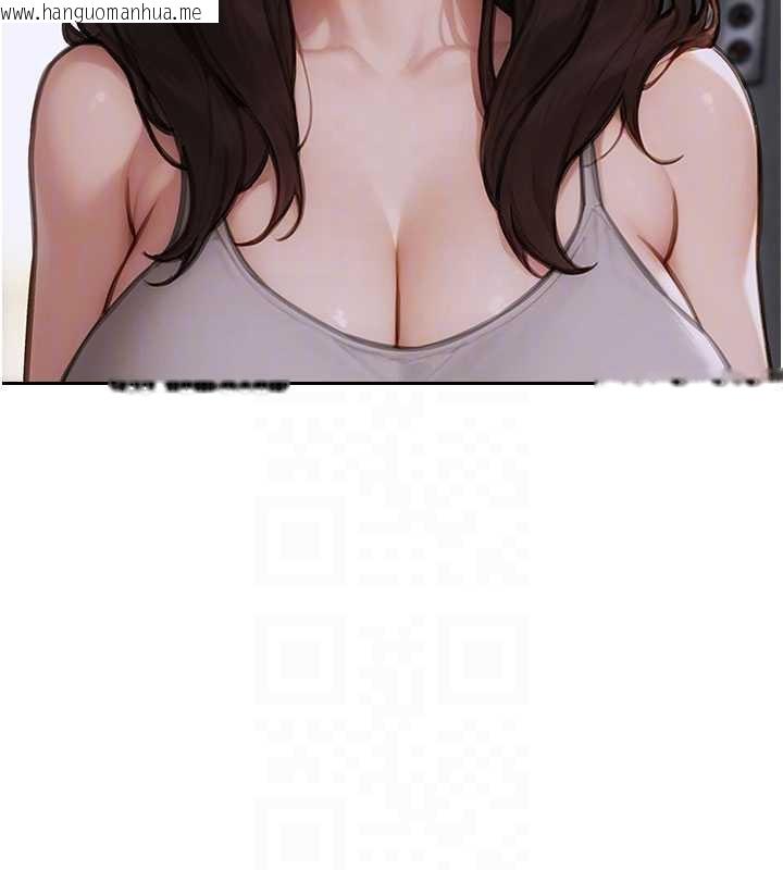 韩国漫画单身即纵欲韩漫_单身即纵欲-第20话-穿这么骚想勾引谁?在线免费阅读-韩国漫画-第92张图片