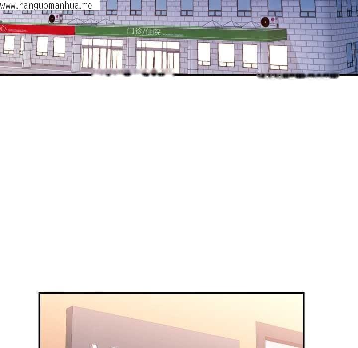 韩国漫画可以爱你吗韩漫_可以爱你吗-第72话在线免费阅读-韩国漫画-第29张图片