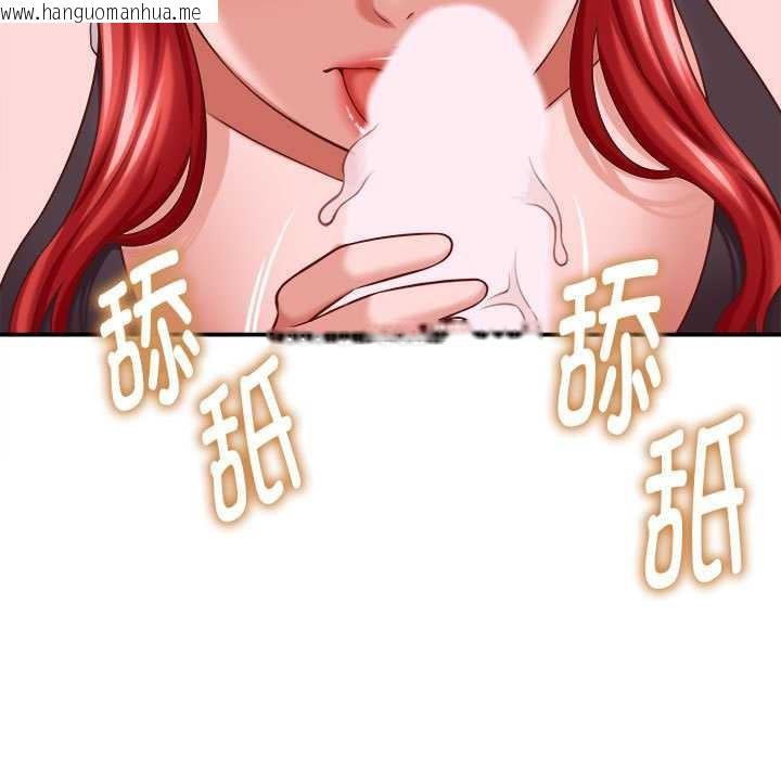 韩国漫画她们的夜晚属于我/与人妻有个秘密韩漫_她们的夜晚属于我/与人妻有个秘密-第10话在线免费阅读-韩国漫画-第97张图片