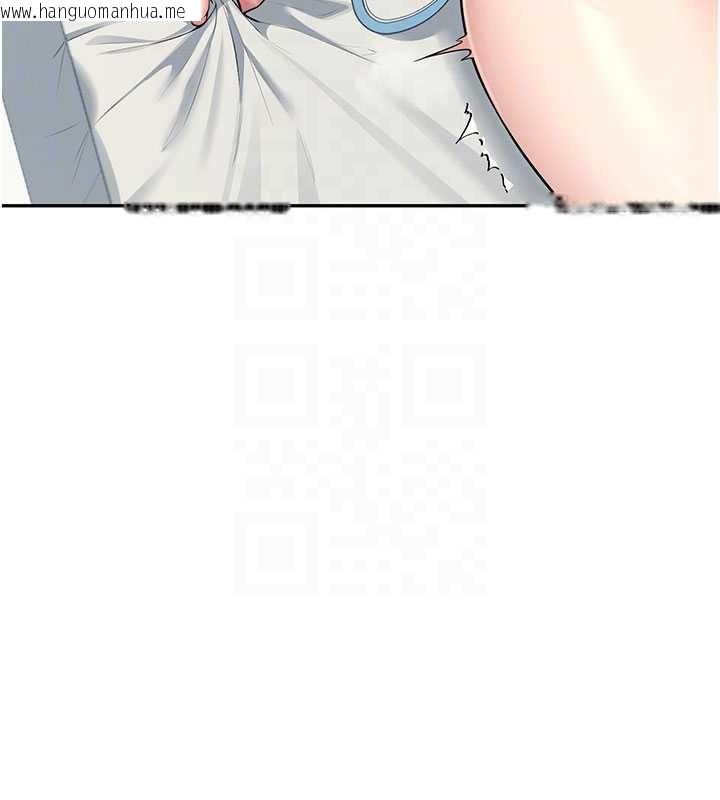 韩国漫画飞机杯女神连线中韩漫_飞机杯女神连线中-第31话-被阿飘侵犯上瘾了在线免费阅读-韩国漫画-第115张图片