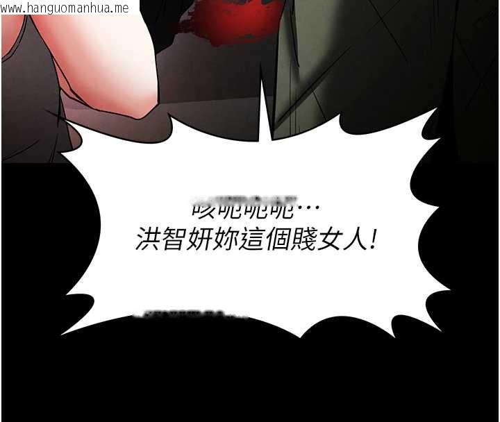 韩国漫画末日雕堡韩漫_末日雕堡-第47话-这可是活生生移植的眼睛在线免费阅读-韩国漫画-第144张图片