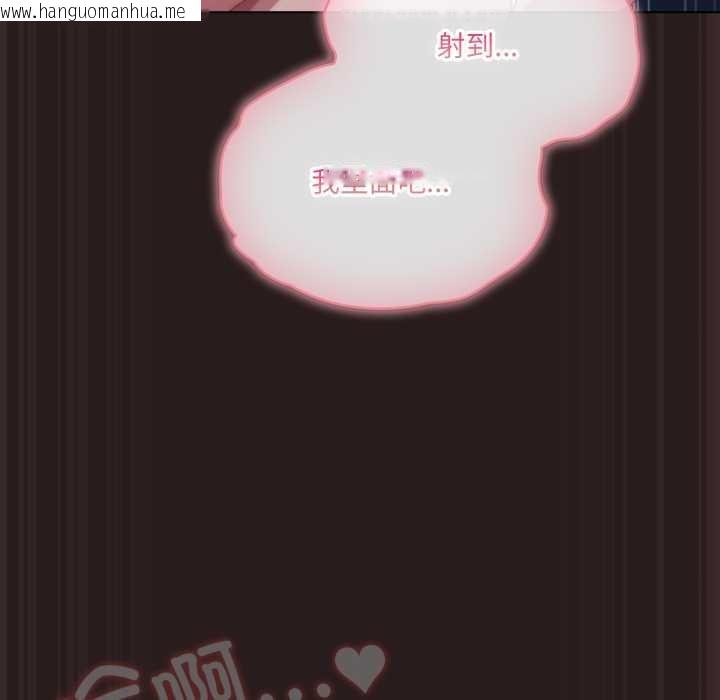 韩国漫画喵来的恋爱韩漫_喵来的恋爱-第37话在线免费阅读-韩国漫画-第146张图片