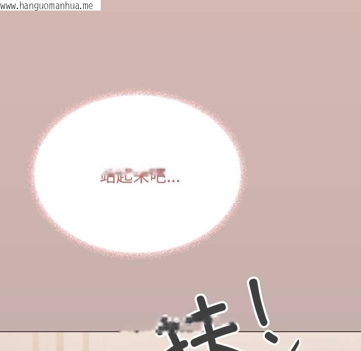 韩国漫画缺德邻居难相处韩漫_缺德邻居难相处-第52话在线免费阅读-韩国漫画-第33张图片