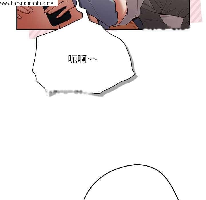 韩国漫画游戏不能这样玩/游戏规则我来定韩漫_游戏不能这样玩/游戏规则我来定-第119话在线免费阅读-韩国漫画-第41张图片