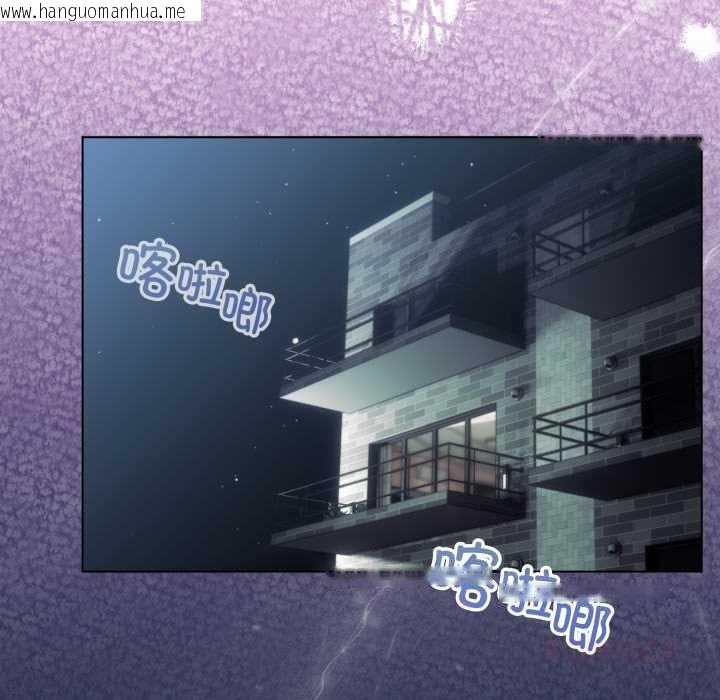 韩国漫画配角的生存任务韩漫_配角的生存任务-第33话在线免费阅读-韩国漫画-第111张图片