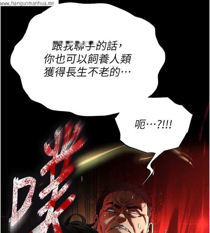 韩国漫画末日雕堡韩漫_末日雕堡-第47话-这可是活生生移植的眼睛在线免费阅读-韩国漫画-第169张图片