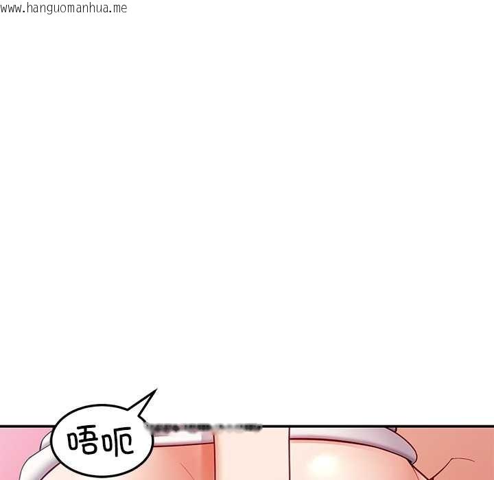 韩国漫画后宫之王韩漫_后宫之王-第53话在线免费阅读-韩国漫画-第43张图片