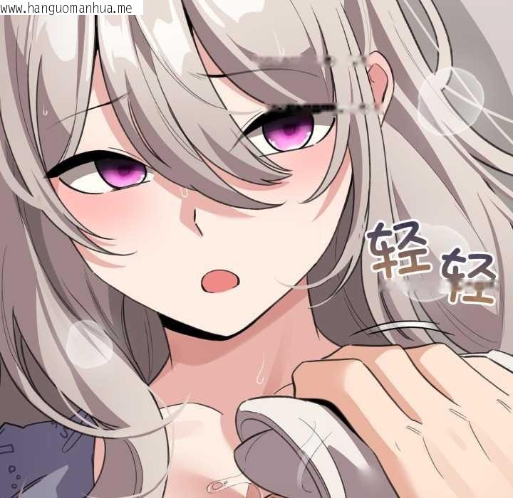 韩国漫画配角的生存任务韩漫_配角的生存任务-第33话在线免费阅读-韩国漫画-第29张图片