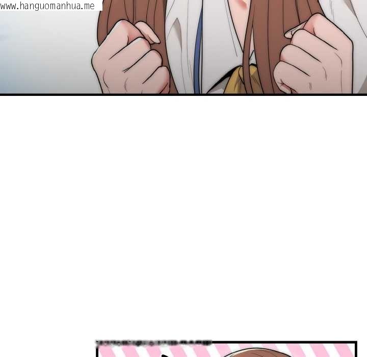 韩国漫画神雕闯都市/强雕：都市润女传说韩漫_神雕闯都市/强雕：都市润女传说-第9话在线免费阅读-韩国漫画-第10张图片