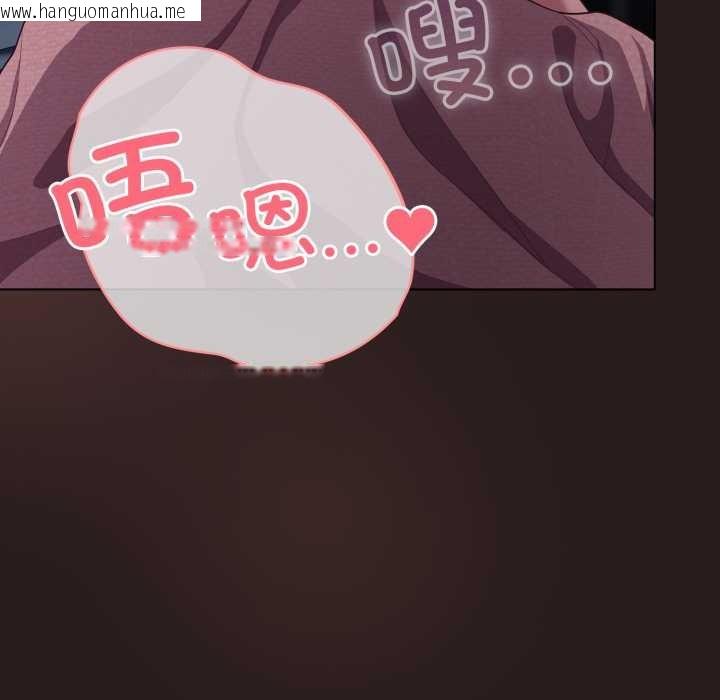 韩国漫画喵来的恋爱韩漫_喵来的恋爱-第37话在线免费阅读-韩国漫画-第104张图片