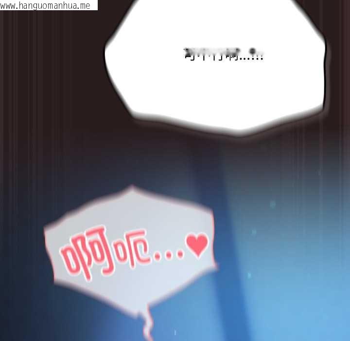 韩国漫画喵来的恋爱韩漫_喵来的恋爱-第37话在线免费阅读-韩国漫画-第176张图片