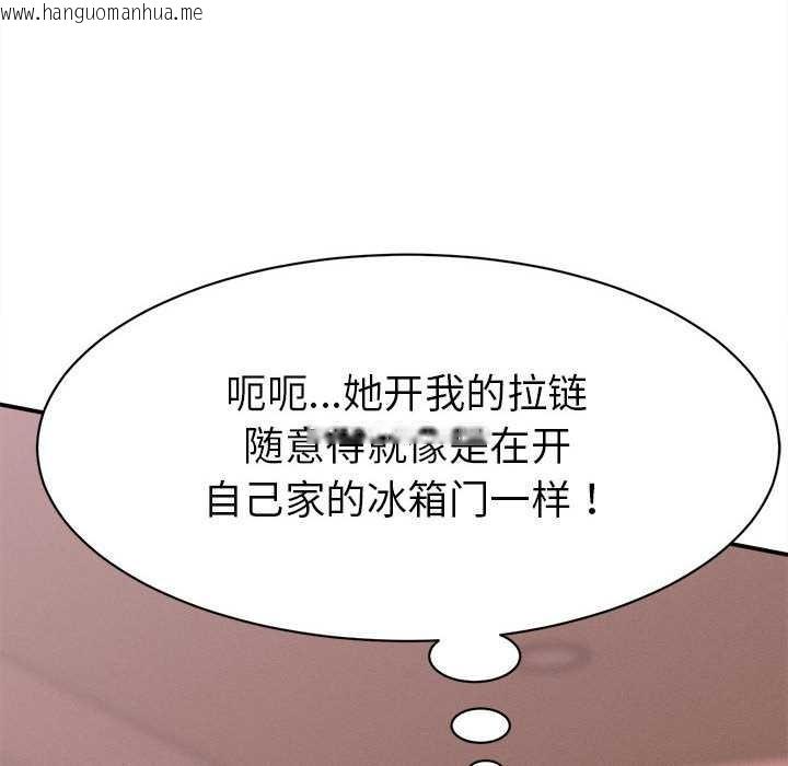 韩国漫画她们的夜晚属于我/与人妻有个秘密韩漫_她们的夜晚属于我/与人妻有个秘密-第10话在线免费阅读-韩国漫画-第22张图片