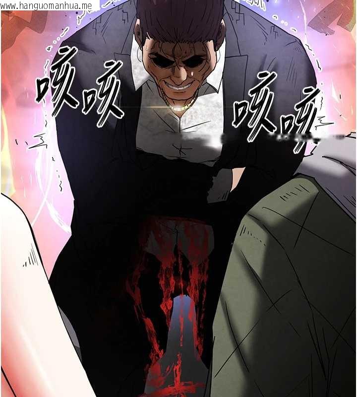 韩国漫画末日雕堡韩漫_末日雕堡-第47话-这可是活生生移植的眼睛在线免费阅读-韩国漫画-第143张图片