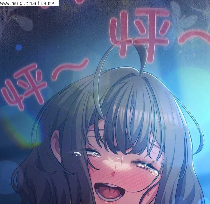 韩国漫画喵来的恋爱韩漫_喵来的恋爱-第37话在线免费阅读-韩国漫画-第162张图片